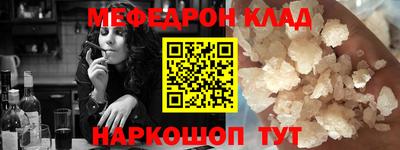 бошки Ливны