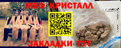 мефедрон Ликино-Дулёво