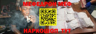 бошки Ливны
