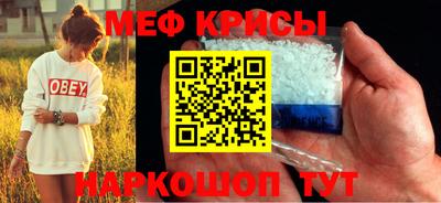 мефедрон Ликино-Дулёво