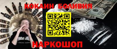 альфа пвп Лесосибирск