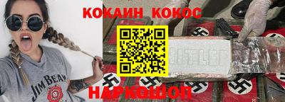 бошки Ливны