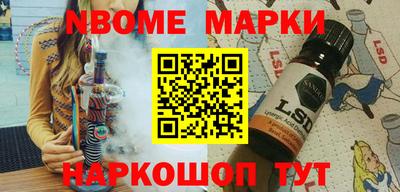 мефедрон Ликино-Дулёво
