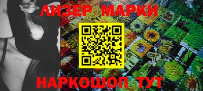 бошки Ливны