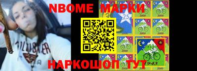 мефедрон Ликино-Дулёво