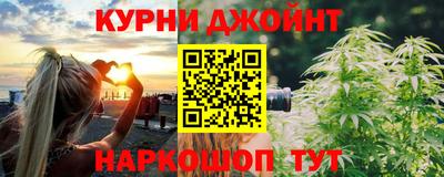 бошки Ливны