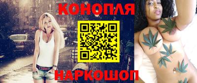бошки Ливны