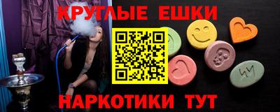альфа пвп Лесосибирск