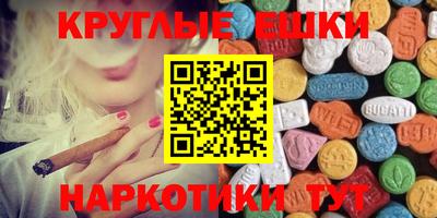 альфа пвп Лесосибирск