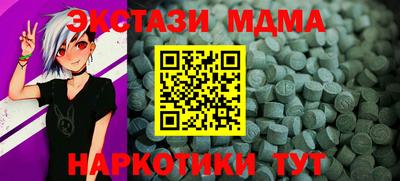 альфа пвп Лесосибирск