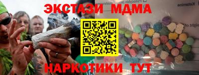 альфа пвп Лесосибирск