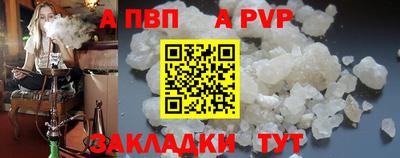 бошки Ливны