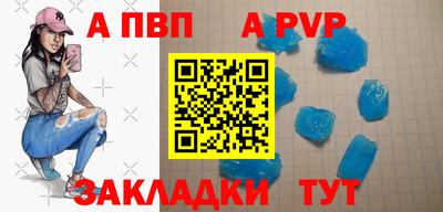 бошки Ливны