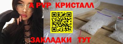 мефедрон Ликино-Дулёво