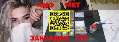 мефедрон Ликино-Дулёво