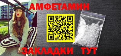 мефедрон Ликино-Дулёво