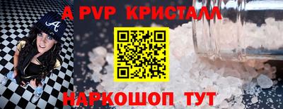 мефедрон Ликино-Дулёво