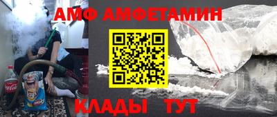 мефедрон Ликино-Дулёво