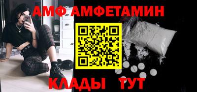 бошки Ливны