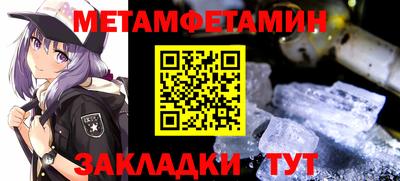 бошки Ливны