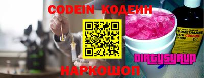 бошки Ливны