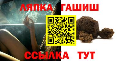 бошки Ливны