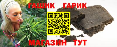 альфа пвп Лесосибирск