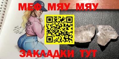 мефедрон Ликино-Дулёво