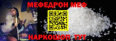 альфа пвп Лесосибирск