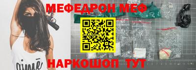 мефедрон Ликино-Дулёво
