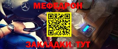 бошки Ливны