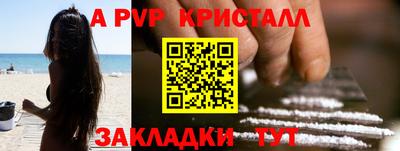 бошки Ливны