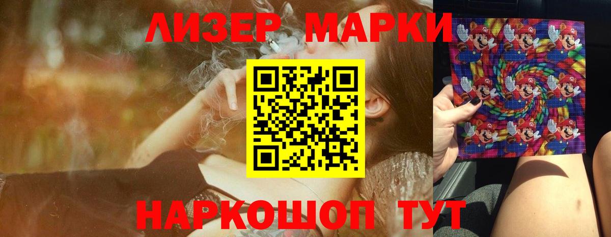 LSD-25 экстази  LSD-25 экстази ecstasy  Вход с VPN  Тамбов 