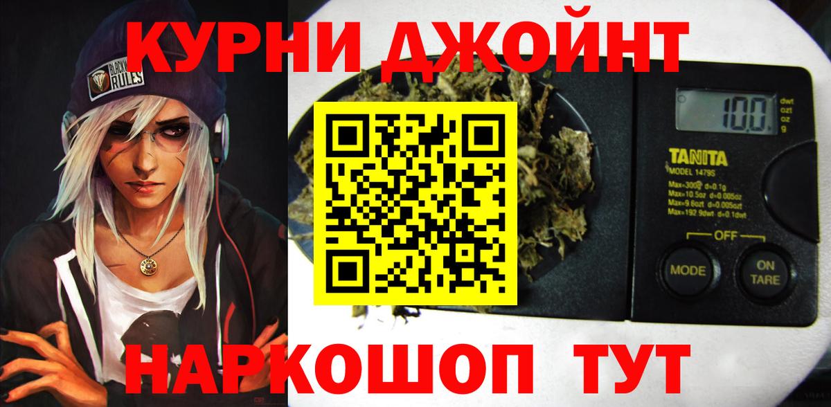 Конопля гибрид  Бошки Шишки Amnesia  Вход с VPN  МАРИХУАНА ГИДРОПОН  Тамбов 